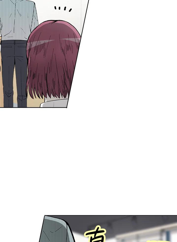 《假面情侣》第46话 第21页