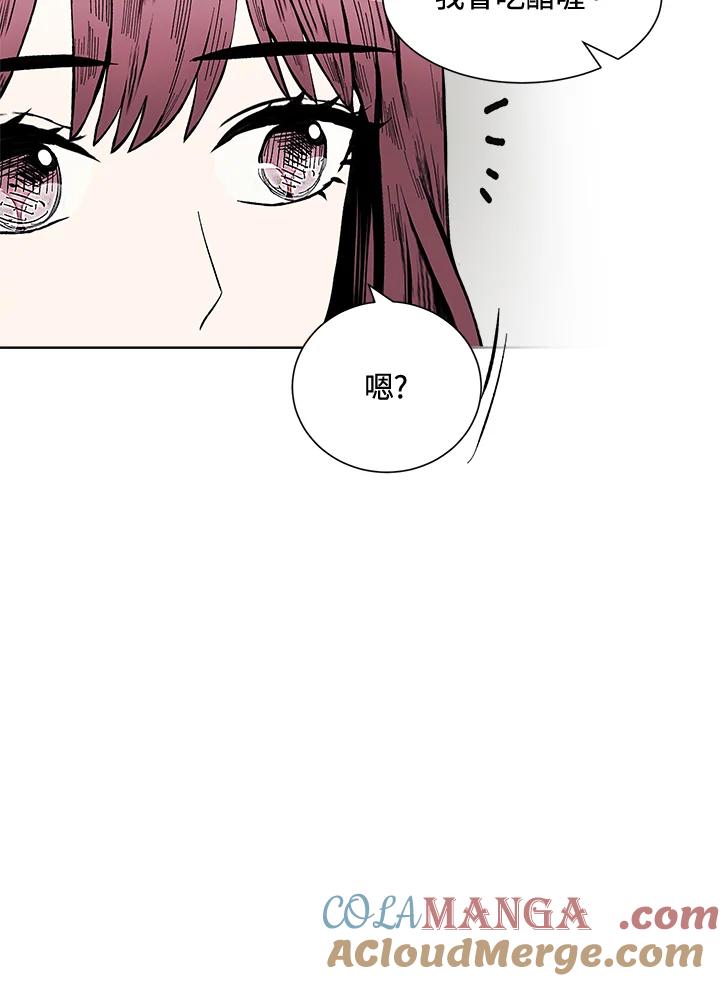 《假面情侣》第46话 第25页