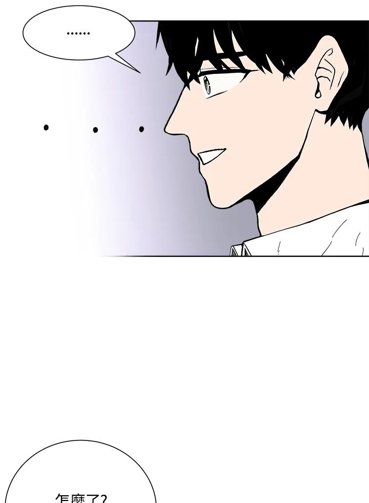 《假面情侣》第47话 第48页