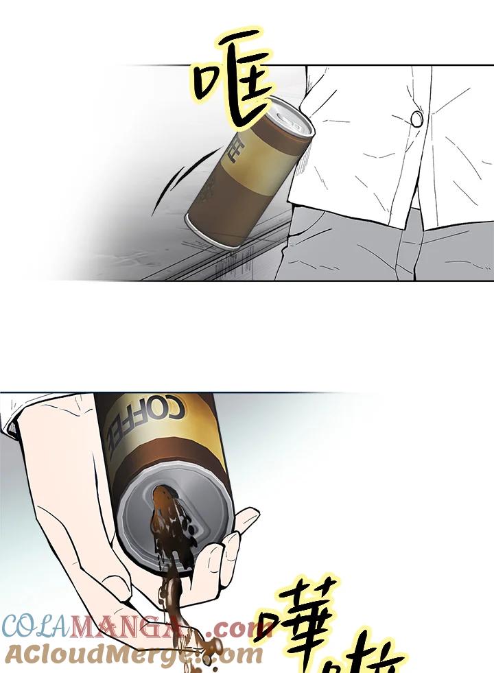 《假面情侣》第47话 第19页