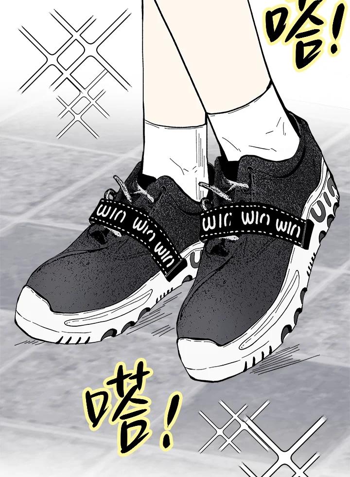 《假面情侣》第47话 第9页