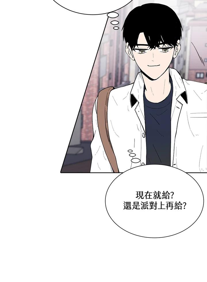 《假面情侣》第47话 第30页