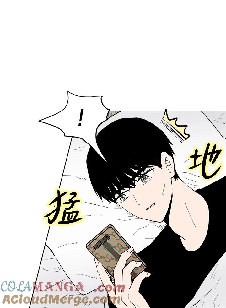 《假面情侣》第47话 第16页