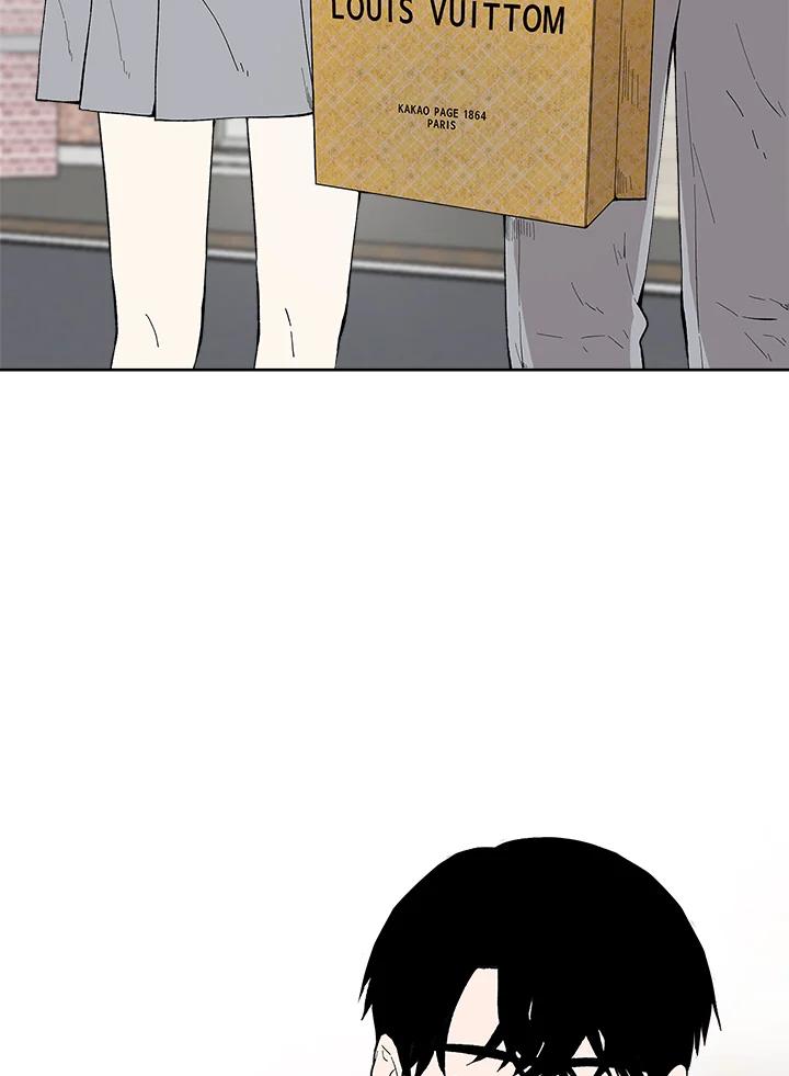 《假面情侣》第47话 第35页