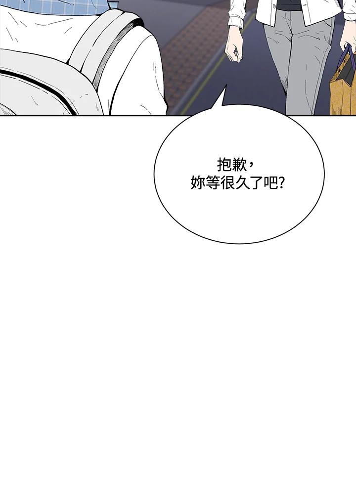 《假面情侣》第47话 第32页