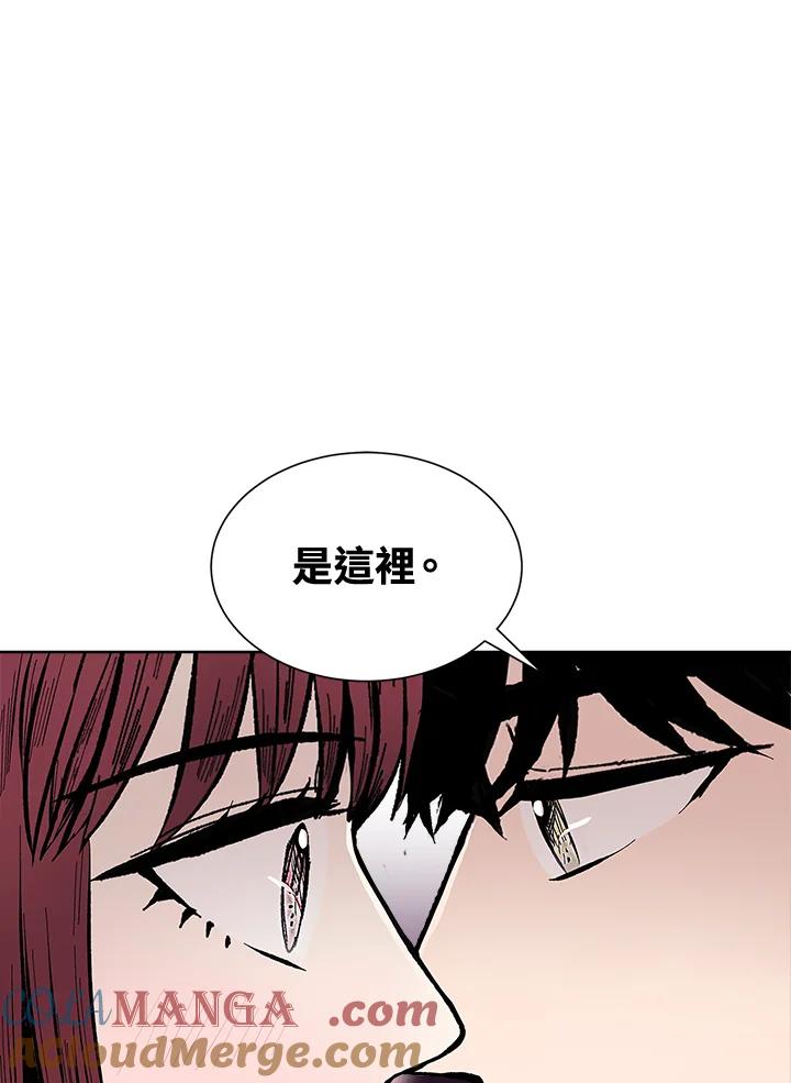 《假面情侣》第48话 第79页