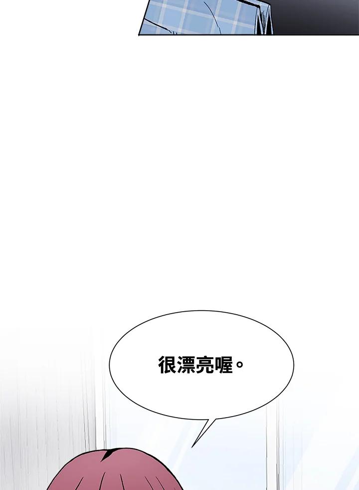 《假面情侣》第48话 第60页