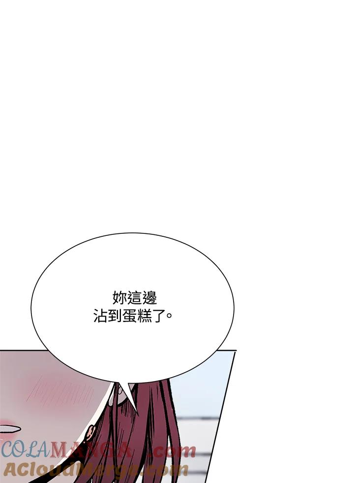 《假面情侣》第48话 第73页