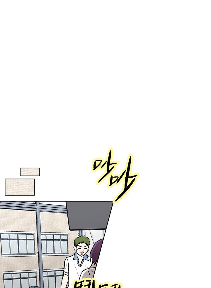 《假面情侣》第48话 第23页