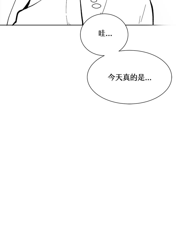 《假面情侣》第48话 第21页