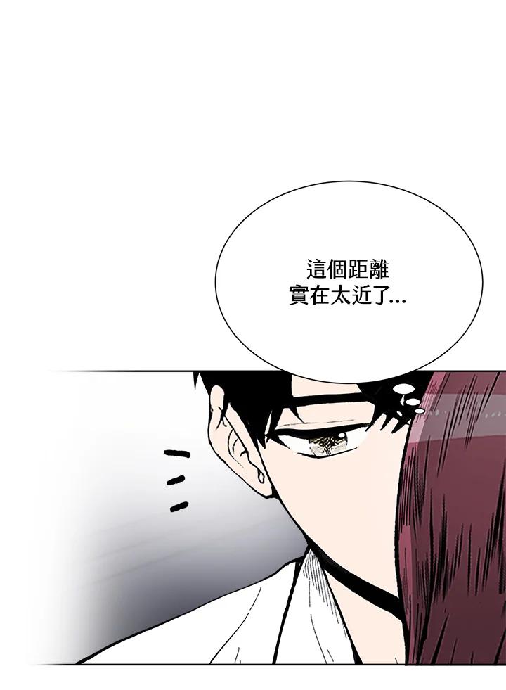 《假面情侣》第48话 第72页
