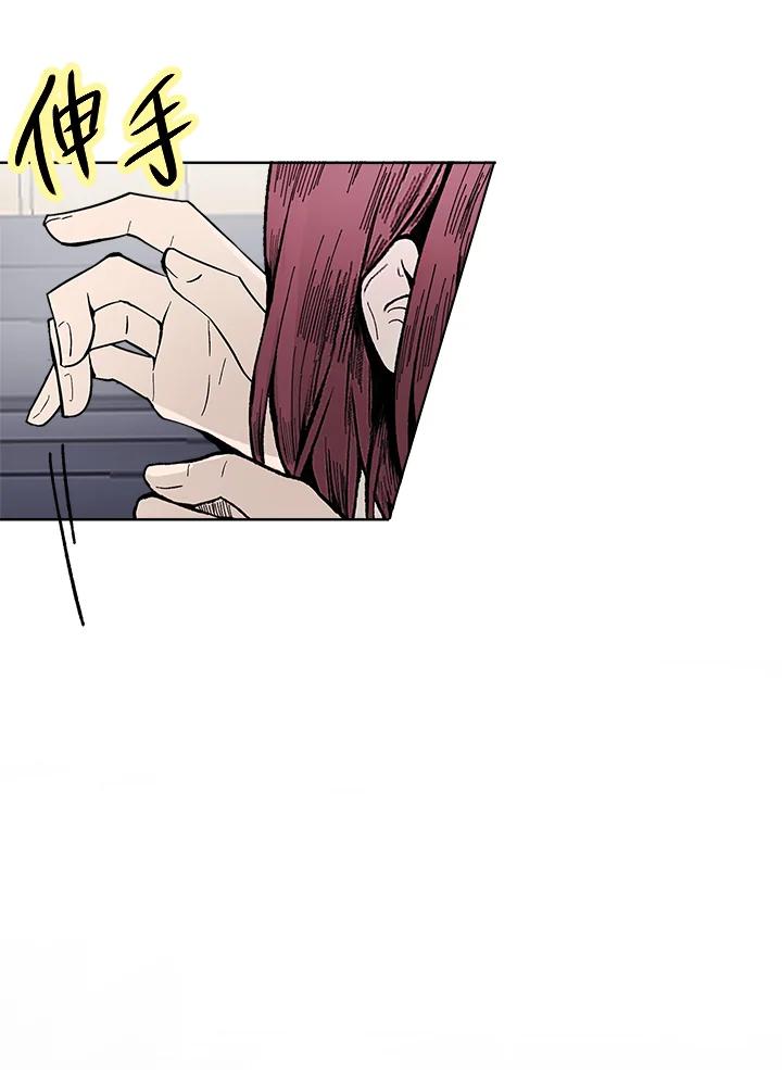 《假面情侣》第48话 第84页