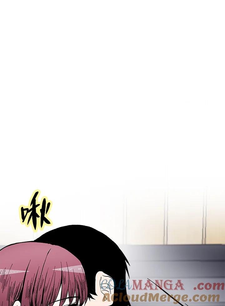 《假面情侣》第48话 第76页
