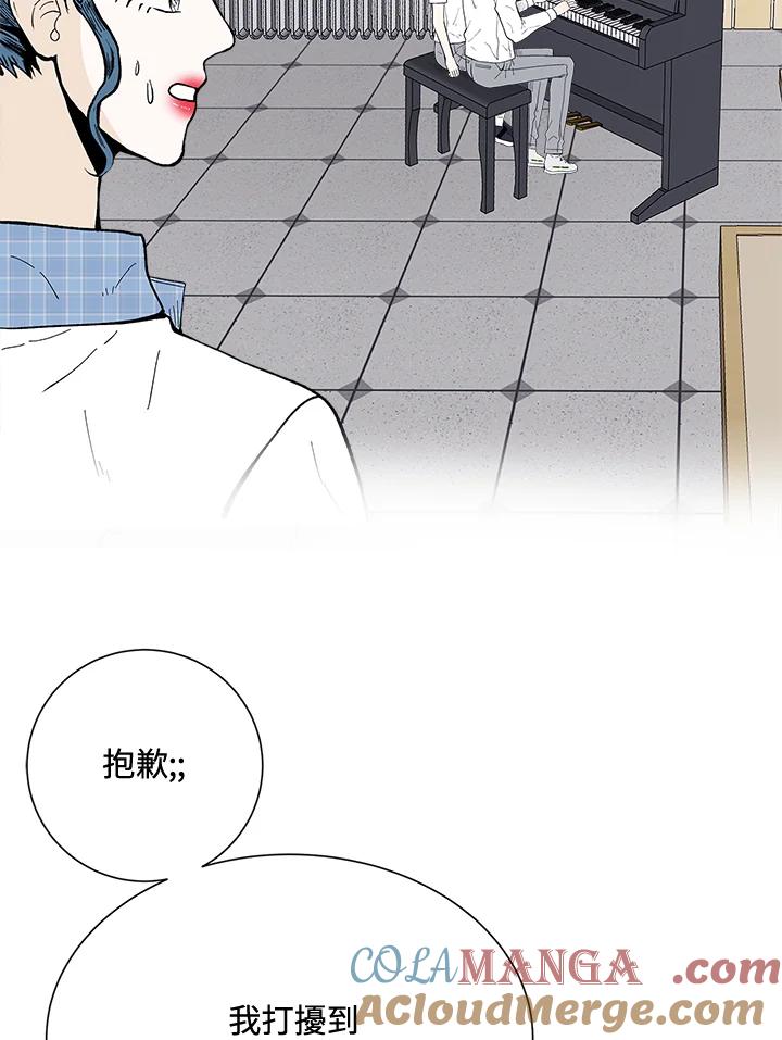 《假面情侣》第49话 第82页