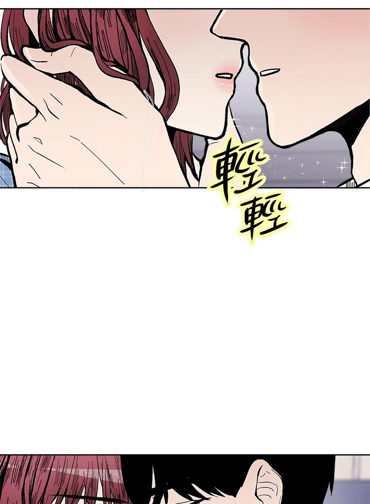 《假面情侣》第49话 第6页