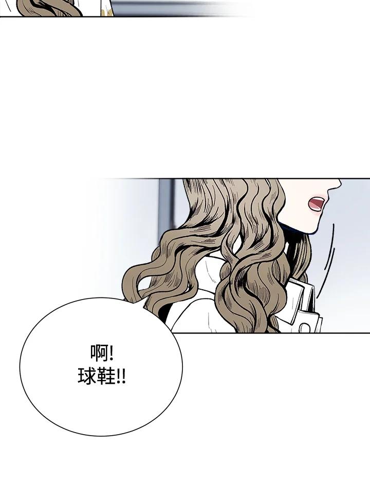 《假面情侣》第49话 第29页