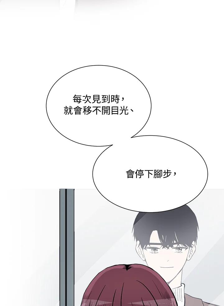 《假面情侣》第49话 第47页