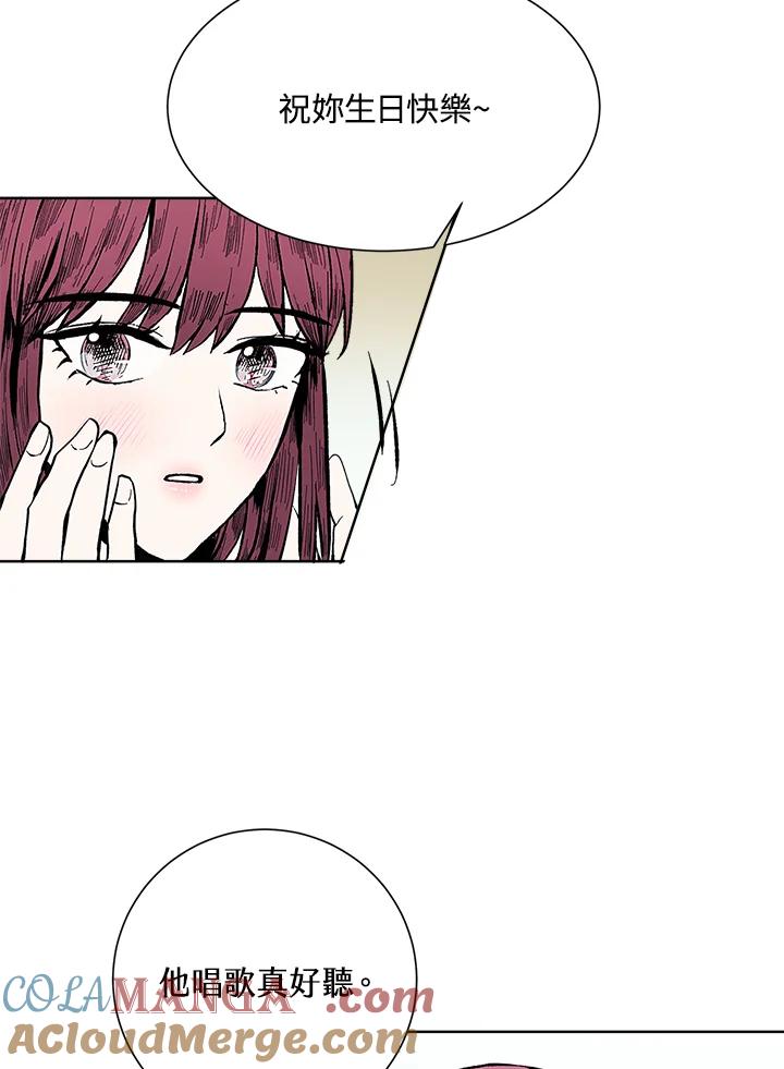 《假面情侣》第49话 第73页