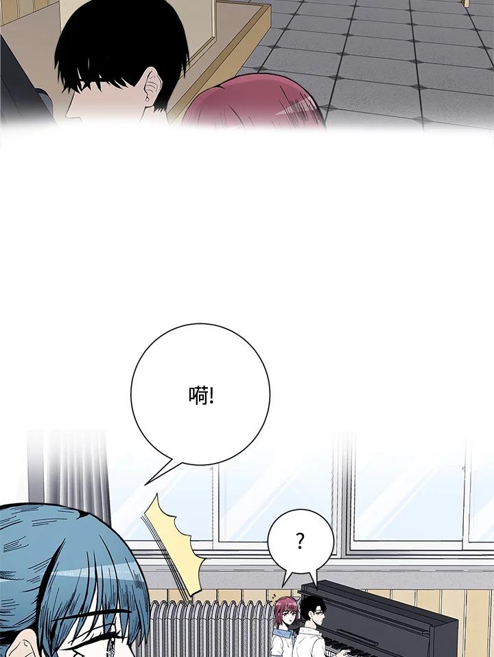 《假面情侣》第49话 第81页