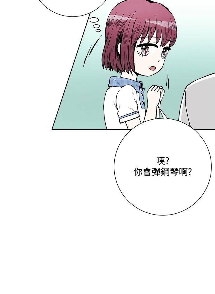 《假面情侣》第49话 第74页