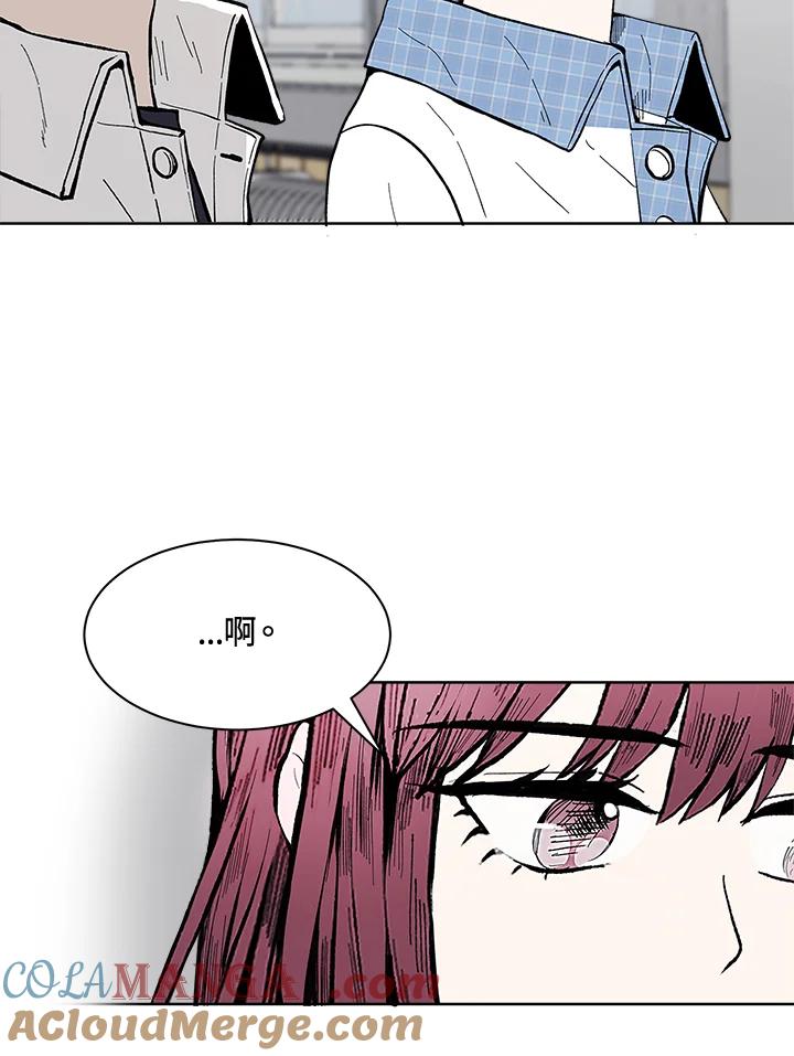 《假面情侣》第49话 第79页