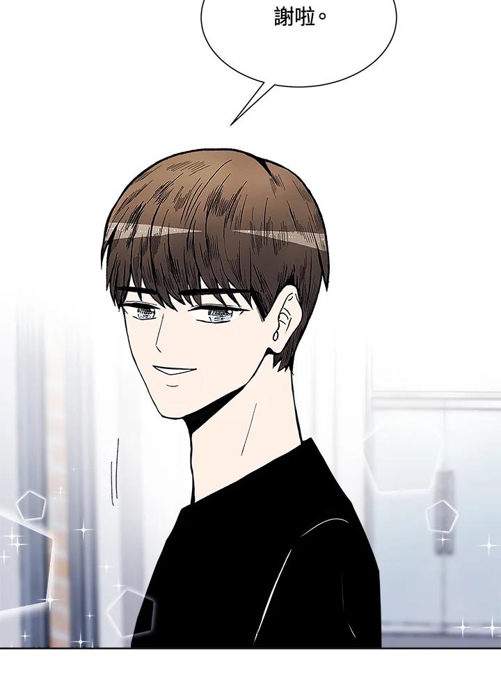 《假面情侣》第49话 第32页