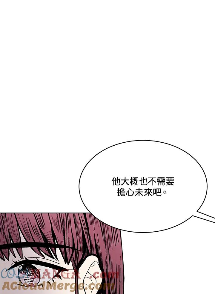 《假面情侣》第50话 第73页