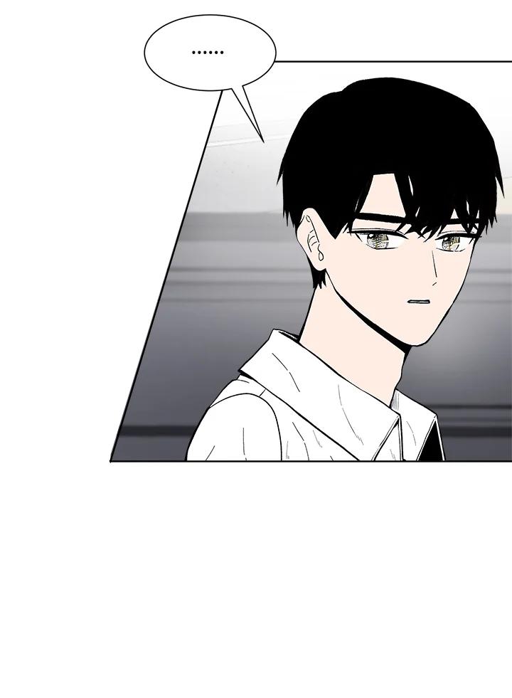 《假面情侣》第50话 第2页