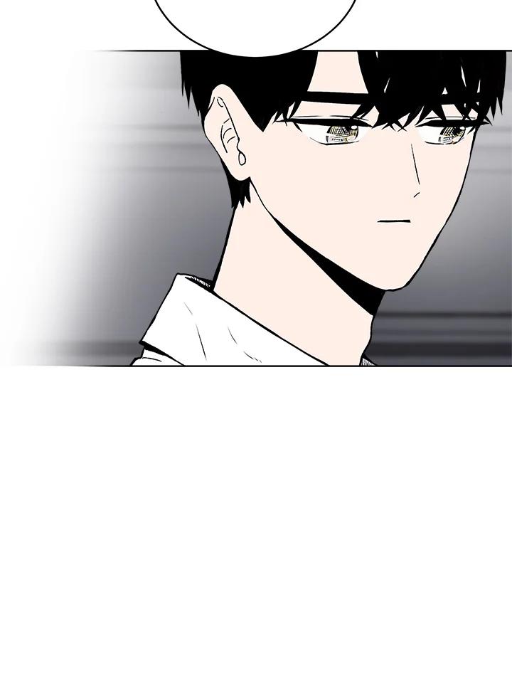 《假面情侣》第50话 第5页