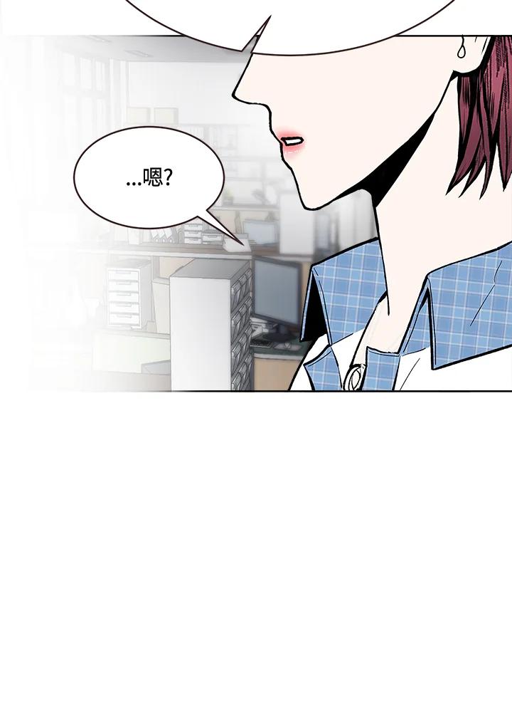 《假面情侣》第50话 第44页