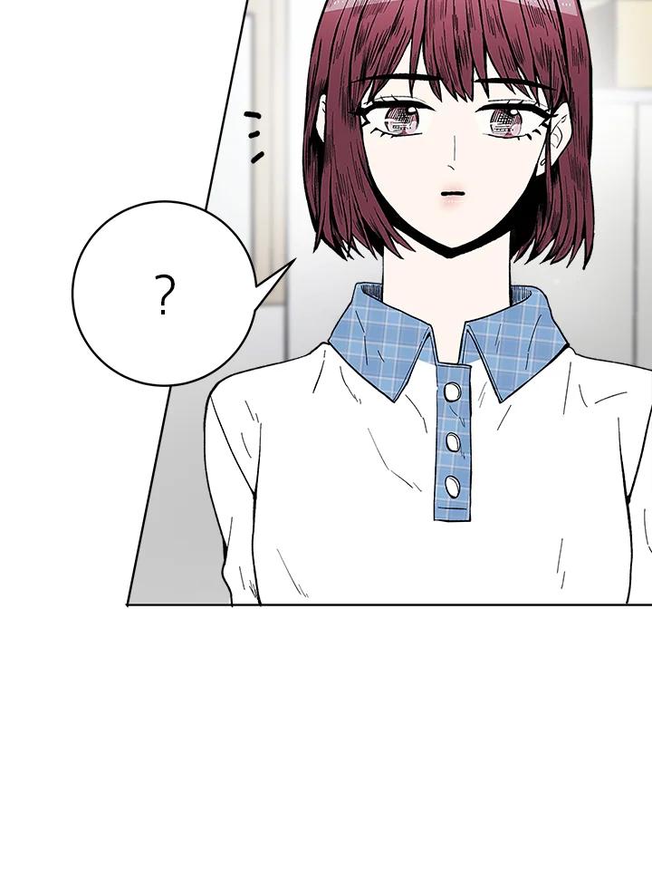 《假面情侣》第50话 第41页