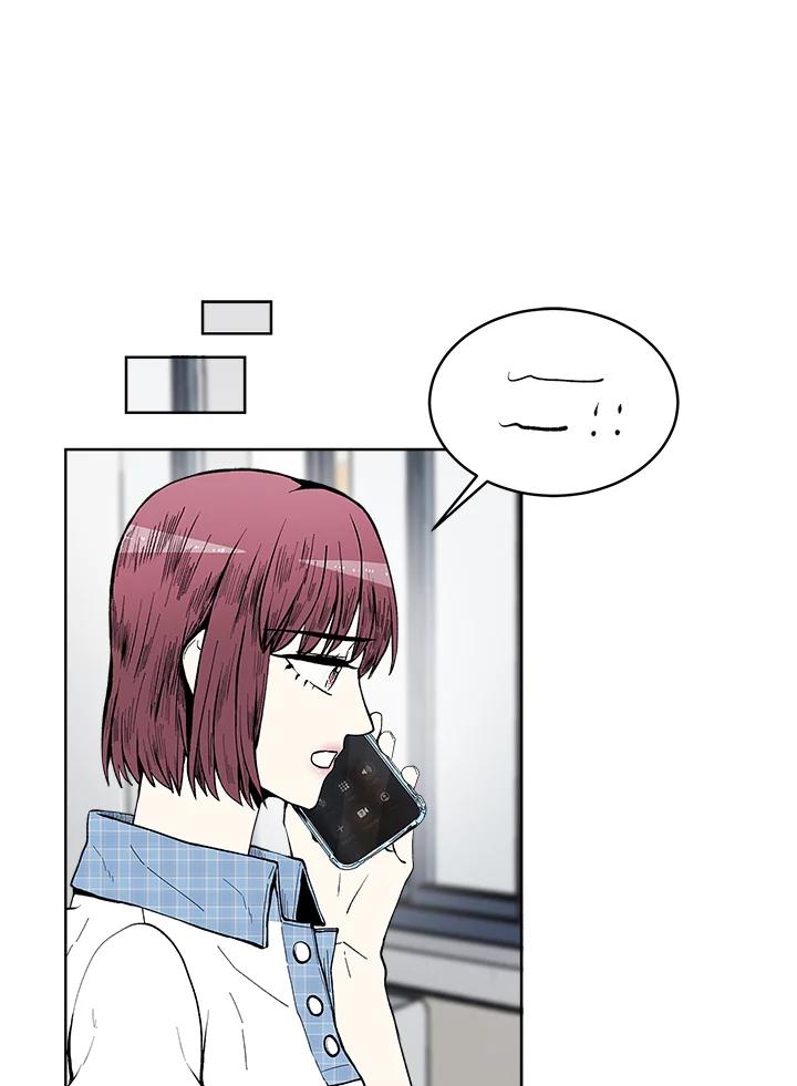 《假面情侣》第50话 第12页