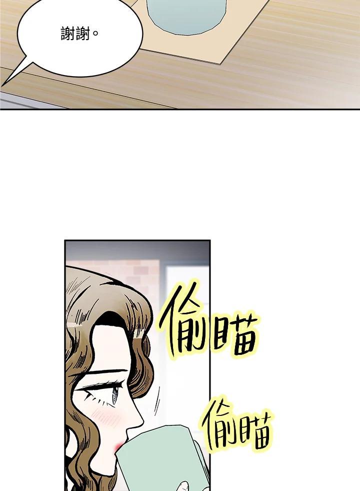 《假面情侣》第86话 第60页