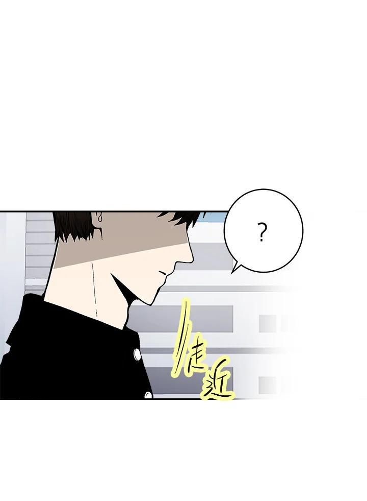《假面情侣》第86话 第23页