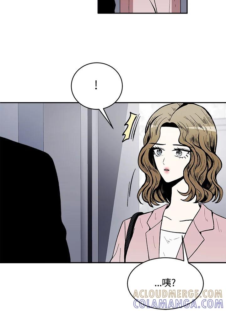 《假面情侣》第86话 第22页