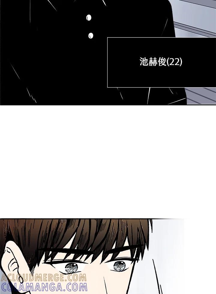 《假面情侣》第86话 第25页