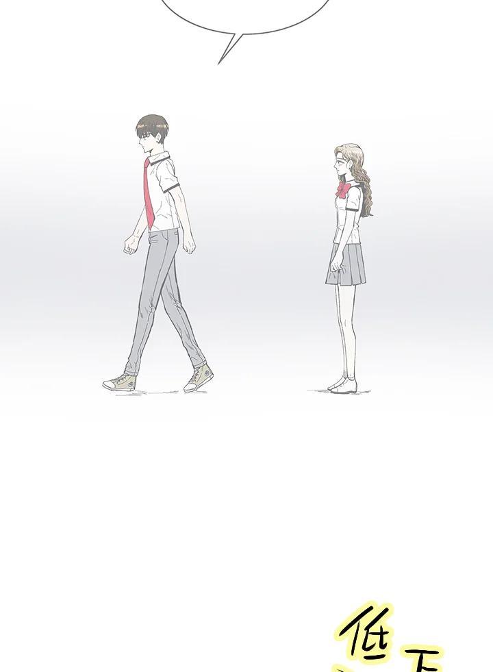 《假面情侣》第86话 第17页