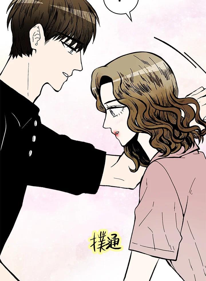 《假面情侣》第86话 第36页