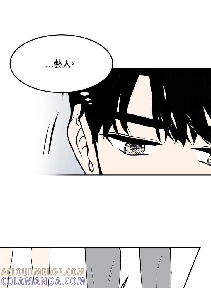 《假面情侣》第87话 第34页