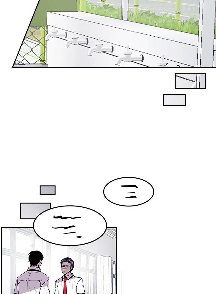 《假面情侣》第87话 第36页