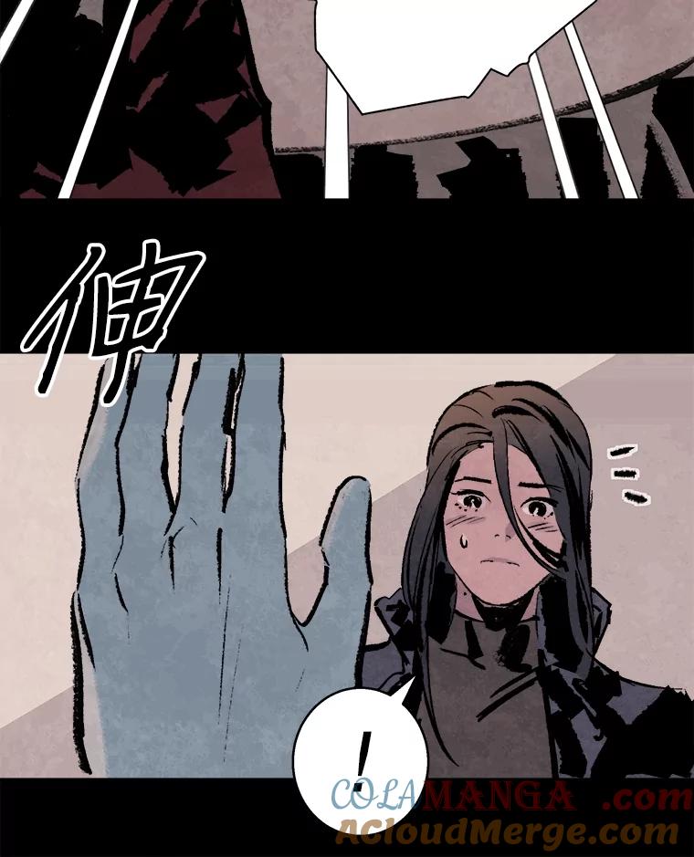 《记忆猎人》16.潜入情报部 第34页