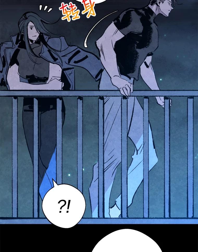 《记忆猎人》16.潜入情报部 第6页