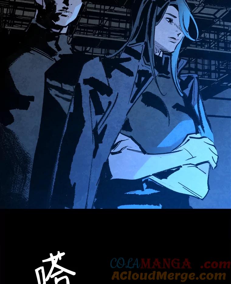 《记忆猎人》16.潜入情报部 第13页
