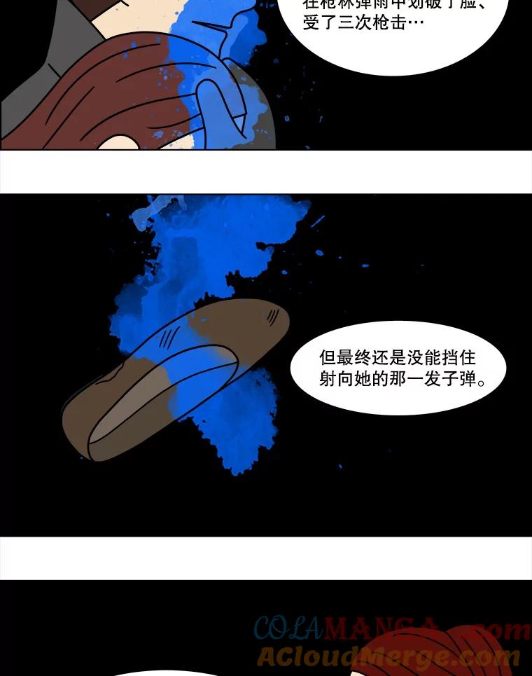 《双甲路边摊》165.御膳桌（12） 第28页