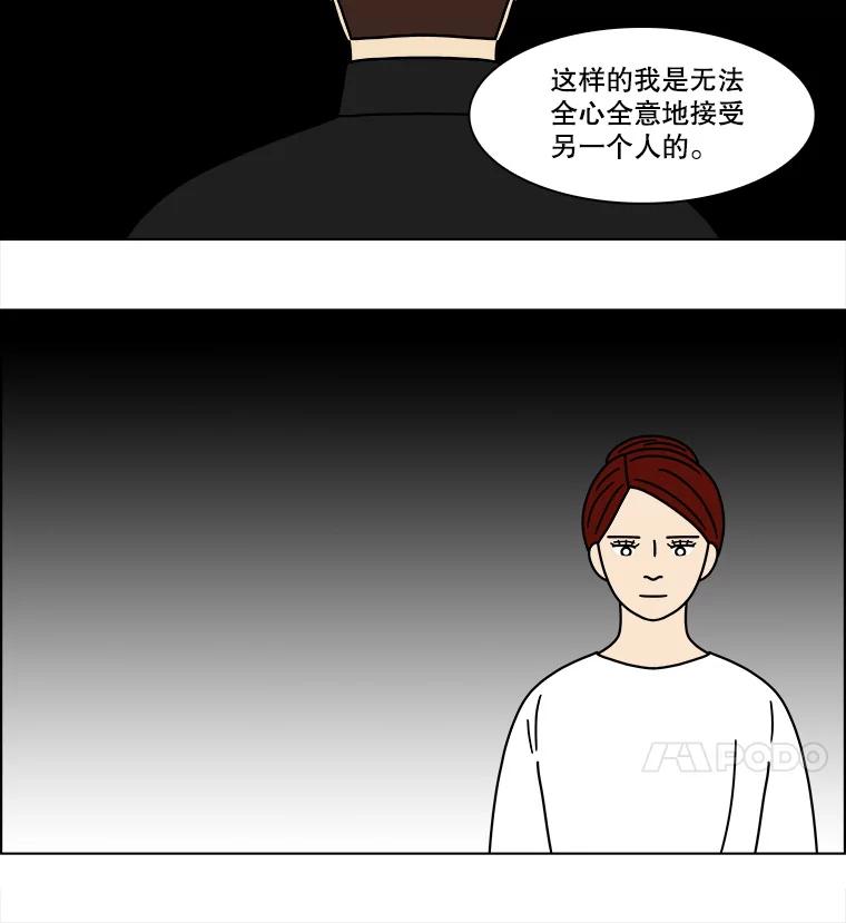 《双甲路边摊》165.御膳桌（12） 第33页