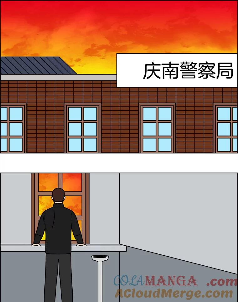 《双甲路边摊》165.御膳桌（12） 第10页