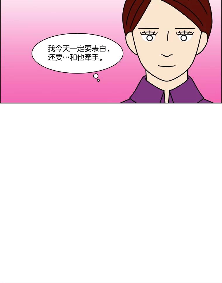 《双甲路边摊》165.御膳桌（12） 第9页