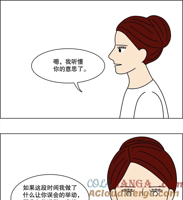 《双甲路边摊》165.御膳桌（12） 第34页
