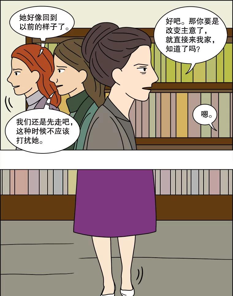 《双甲路边摊》166.御膳桌（13） 第30页