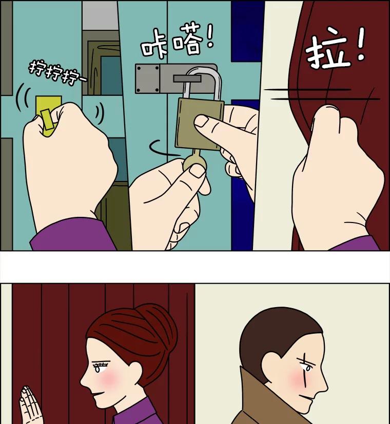 《双甲路边摊》166.御膳桌（13） 第50页